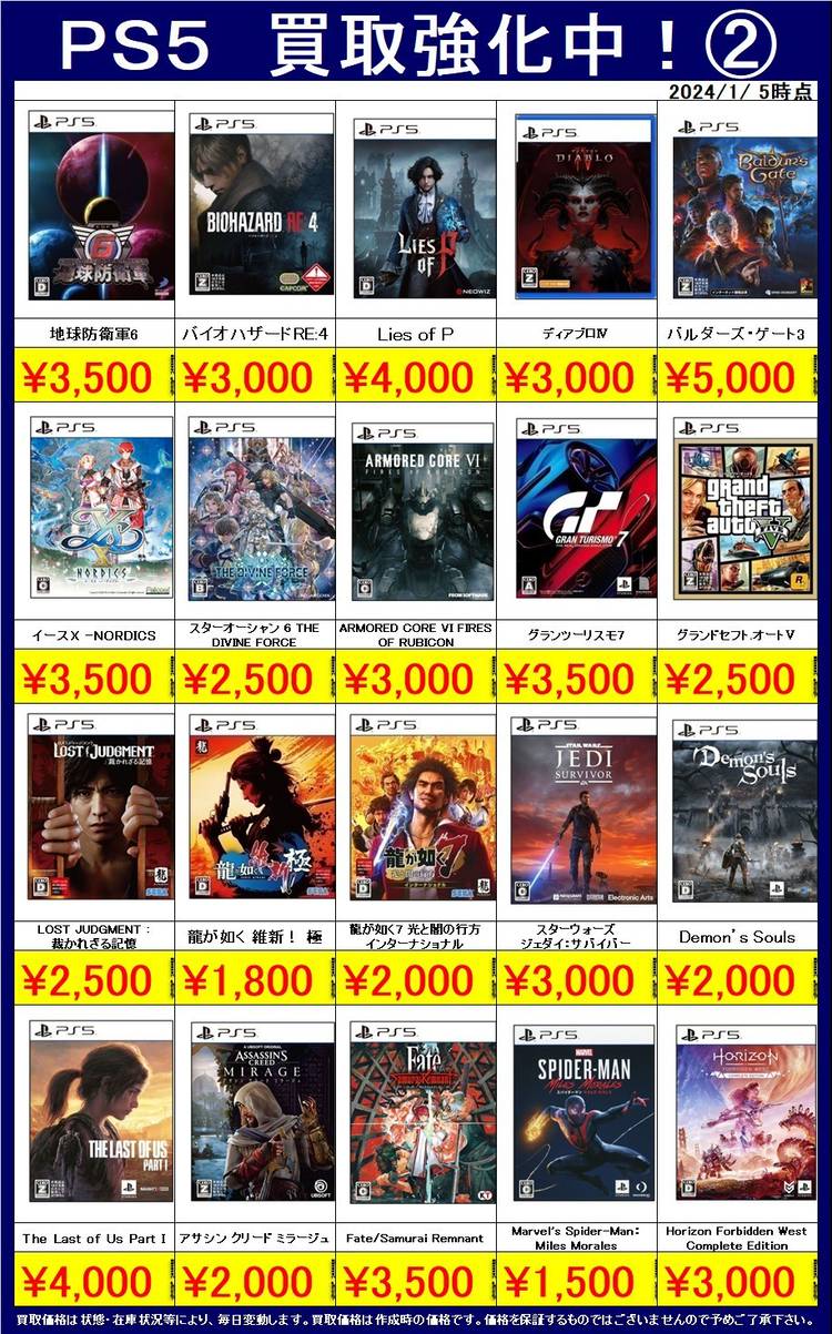 Mixed media feed | ぐるぐる大帝国入間店 | LINE Official Account