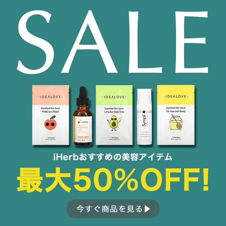 Mixed media feed | iHerb | LINE Official Account