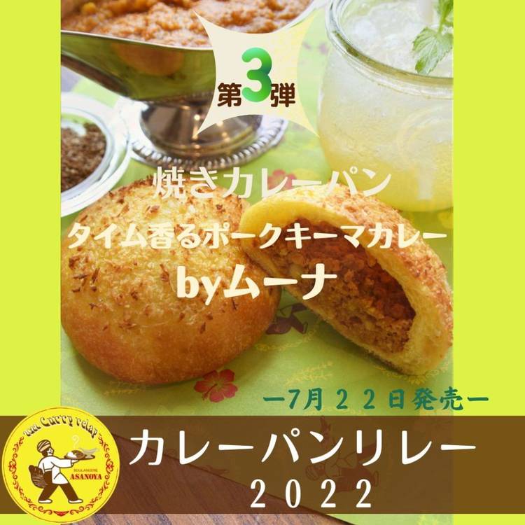 Mixed media feed | 浅野屋 | LINE Official Account