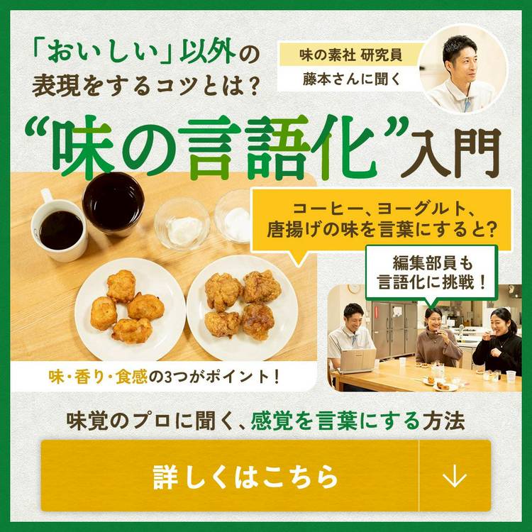 味の素 - かずとなっております Mixed media feed | AJINOMOTO | LINE Official Account