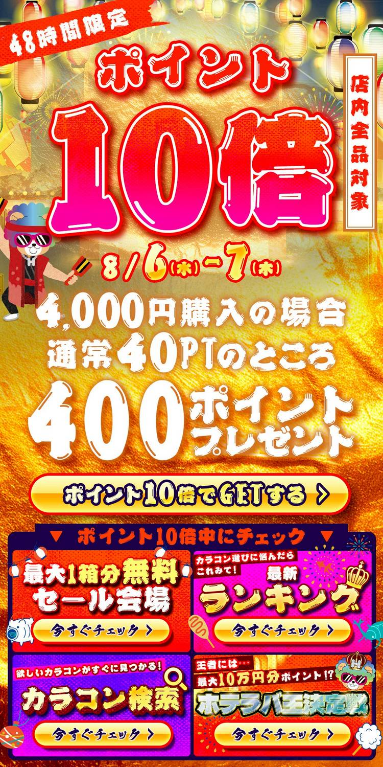 アレン様　ホテラバ　ノベルティー アレン様×カラコン通販ホテラバ】コラボリァンヒが実現💖 突きァ