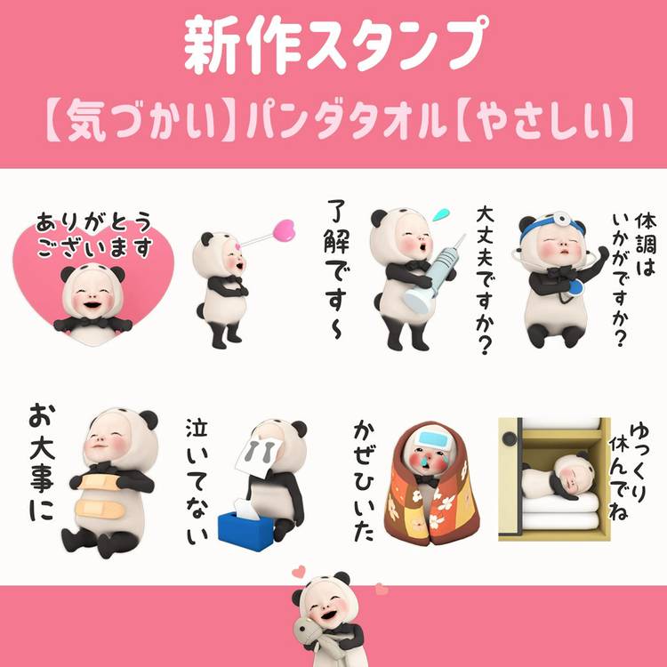 Mixed media feed | DanSian | LINE Official Account