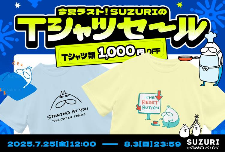 りとねこ グラビア ブロマイド you💕