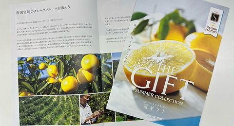 セゾンファクトリー | LINE Official Account