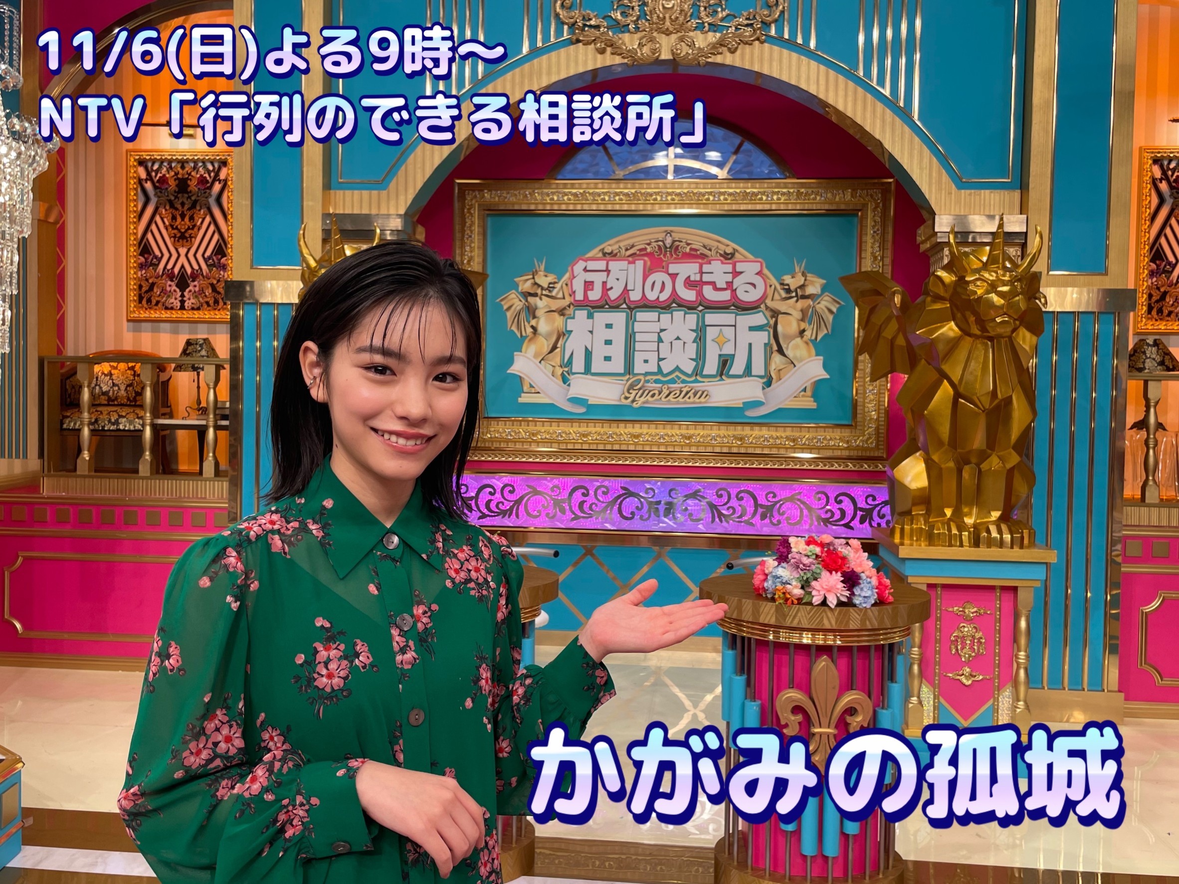 おおかみさま おさんぽテリア柄ジャンスカ | レディース服・レディース