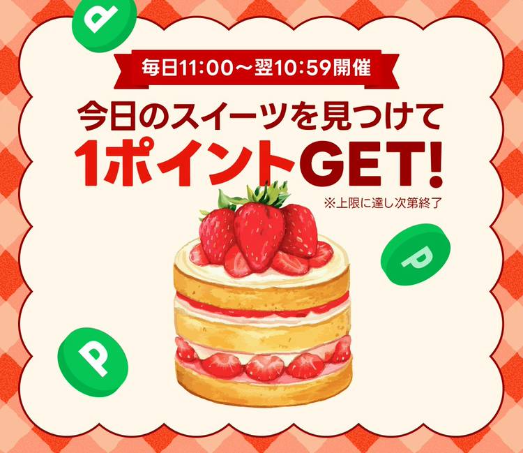 Mixed media feed | LINEポイント | LINE Official Account