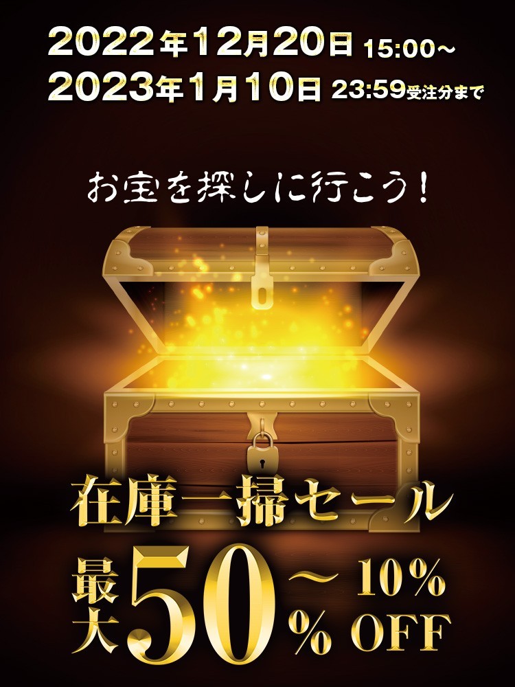 キューショップジャパン | LINE Official Account