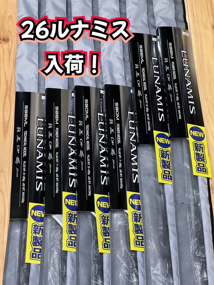 Mixed media feed | かめや釣具 鳥取店 | LINE Official Account