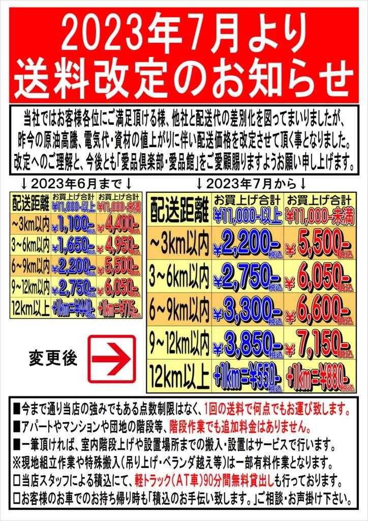 専用出品(愛知県内配送します)コメント待ち 4580752760767-007.jpg