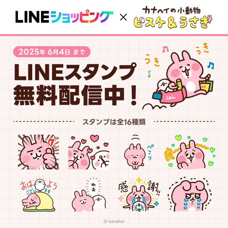 完売の品1点限り♡未使用　新作トナカイのかわいいスタンプ&ダイ　スタンピンアップ Mixed media feed | LINEショッピング | LINE Official Account