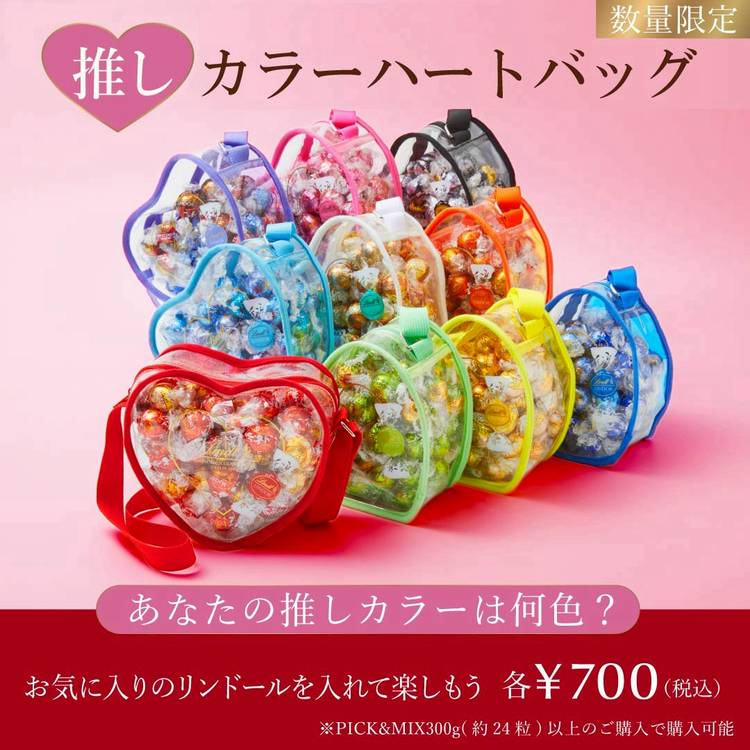 果林特典セットBD Mixed media feed | リンツ | LINE Official Account