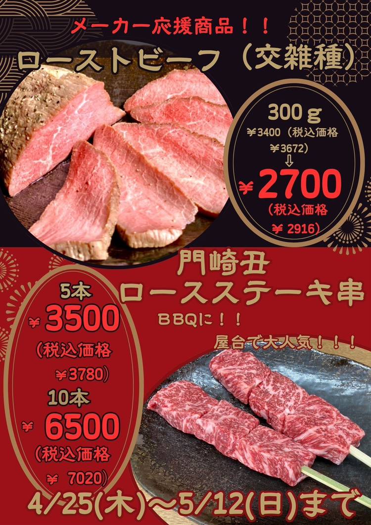 BLACK FRIDAY感謝‼️全ておつけします。 赤字特価‼️お見逃しなく‼️ amazon-primebigdealdays-2024-