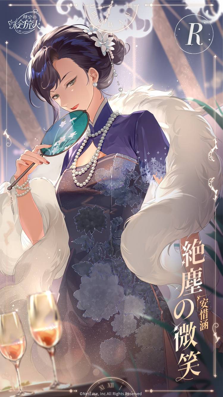Mixed media feed | 時空の絵旅人 | LINE Official Account