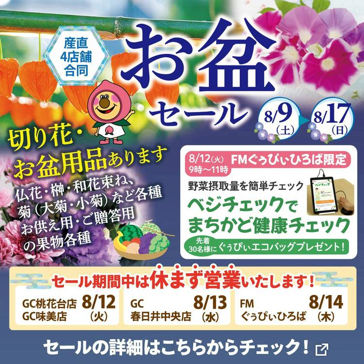 【いいね】すると限定セール表示あり専用ページ 専用ページです｜Yahoo!フリマ（旧PayPayフリマ）