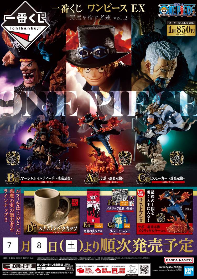 Mixed media feed | MEGAドン・キホーテ四日市店 | LINE
