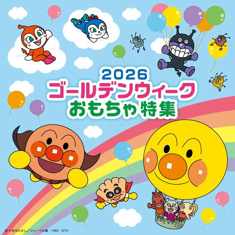 Mixed media feed | それいけ！アンパンマン | LINE Official Account