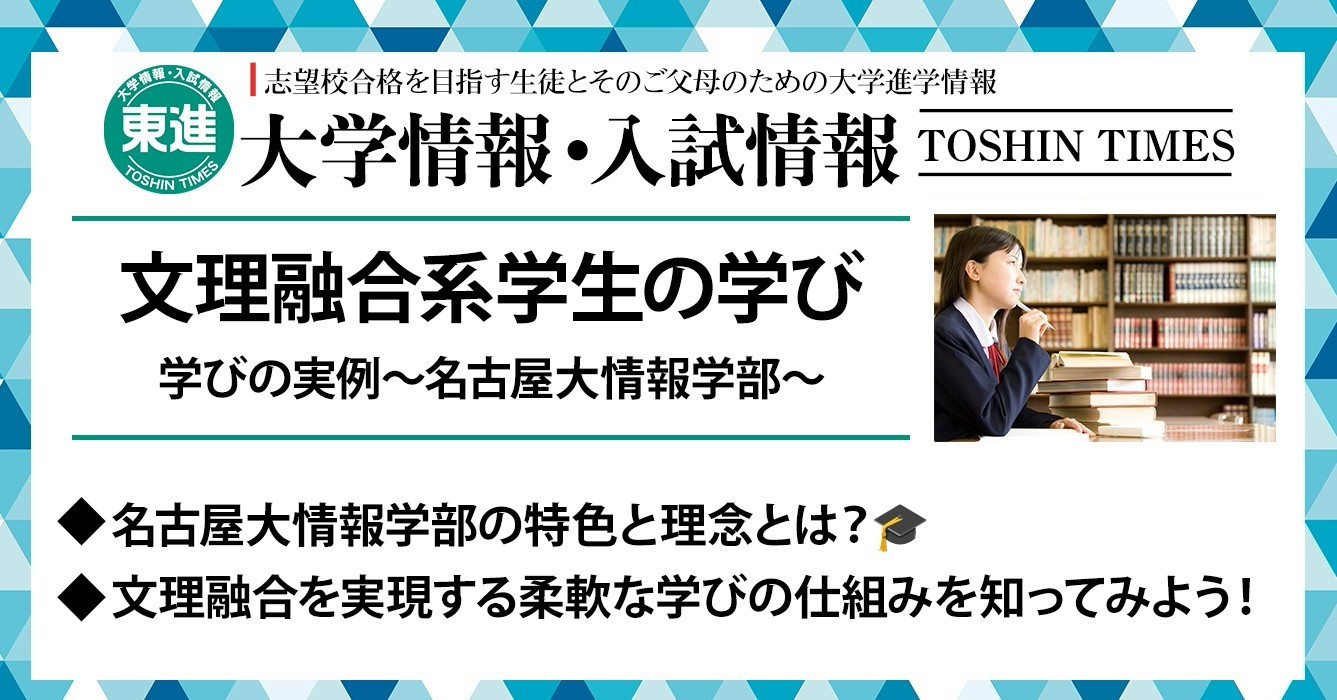 東進ハイスクール・東進衛星予備校 | LINE Official Account