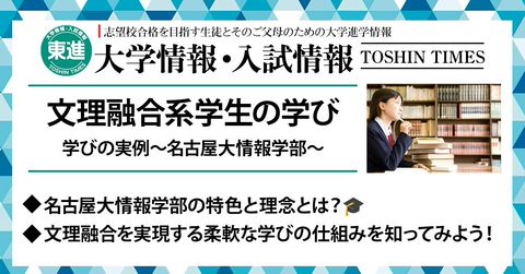 東進ハイスクール、TOSHIN TIMES 2007年2月5月号 東進ハイスクール、TOSHIN TIMES 2007年2月5月号