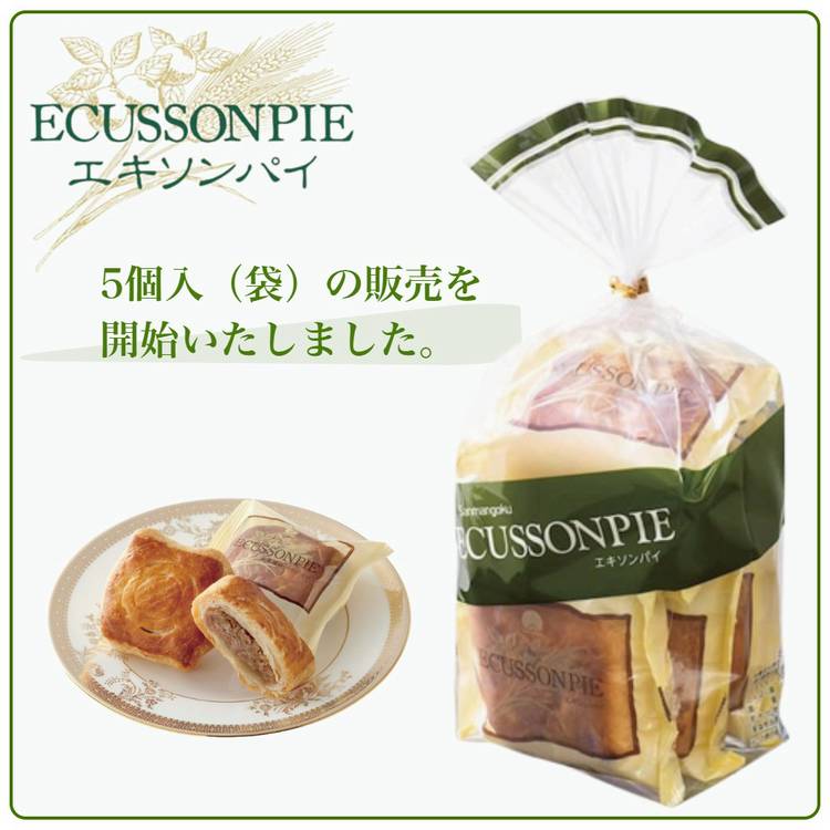 Mixed media feed | 公式 三万石Yahoo!店 | LINE Official Account