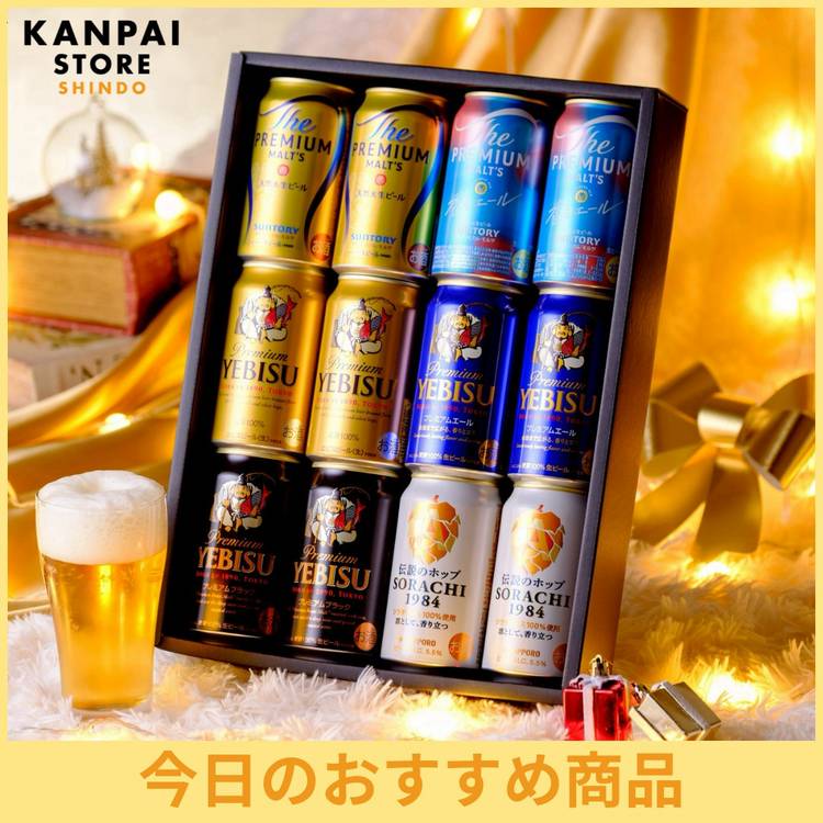 Mixed media feed | KANPAISTORE SHINDO | LINE Official Account