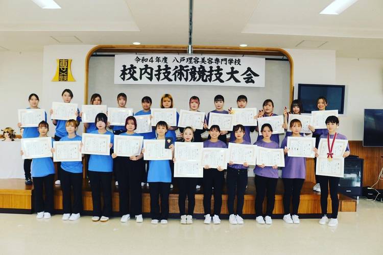 Mixed media feed | 八戸理容美容専門学校 | LINE Official Account