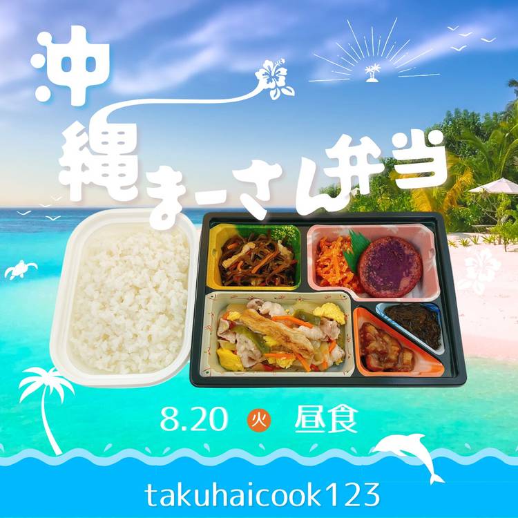 Mixed media feed | 宅配クック123 | LINE Official Account