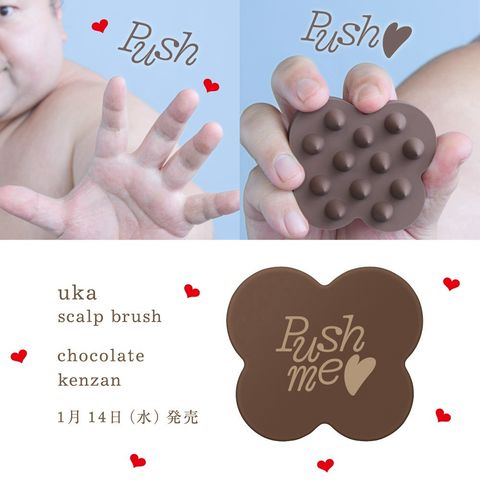 uka | LINE Official Account