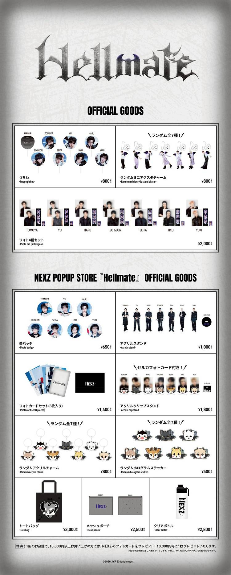 Mixed media feed | NEXZ | LINE Official Account