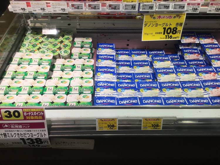 Mixed media feed | マックスバリュエクスプレス片江 | LINE Official