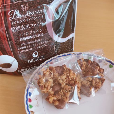ビオライズ ブラウン 焙煎玄米ファイバー 6袋（BIORISE BROWN