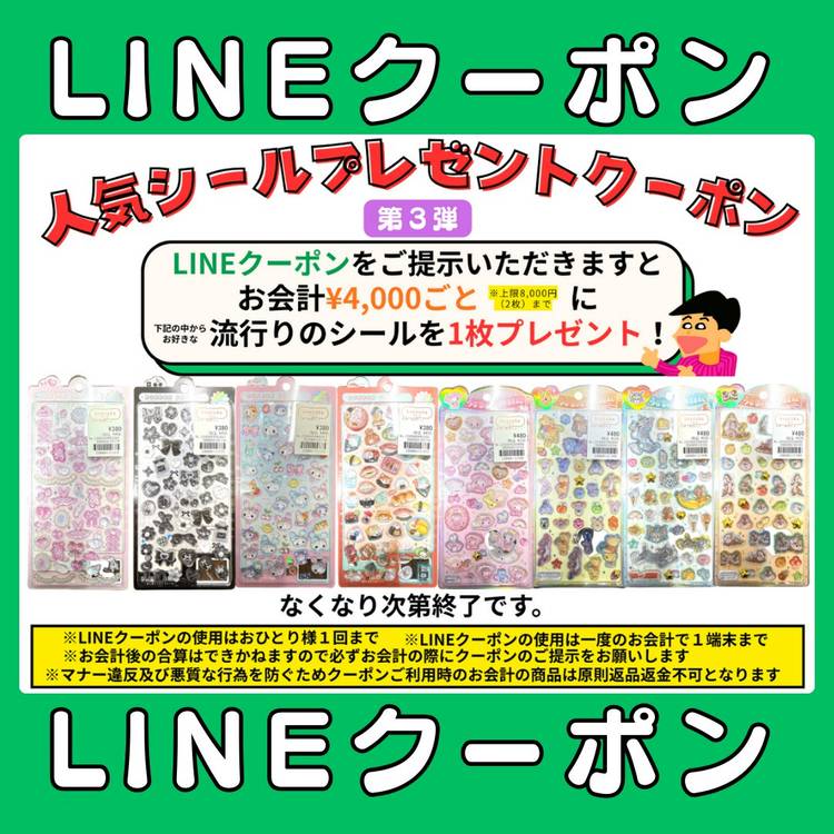 Mixed media feed | koezuka（こえづか） | LINE Official Account