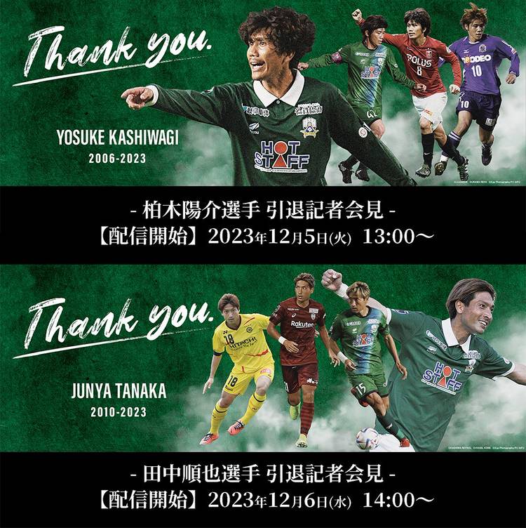 fc岐阜 セットアップ　L fc岐阜 セットアップ L