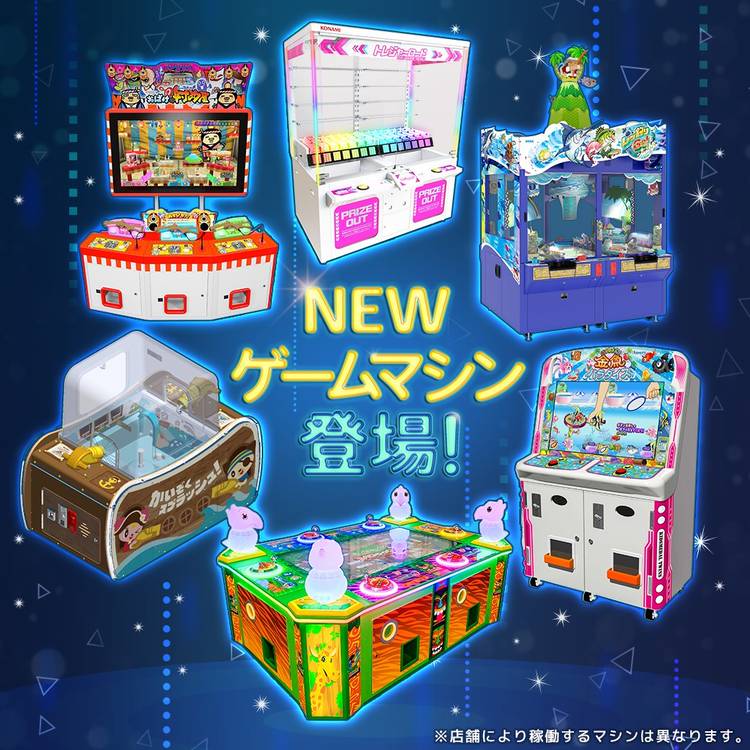 モーリーファンタジー 水原 モーリーファンタジー 清水店 - 静岡市清水区上原/ゲーム