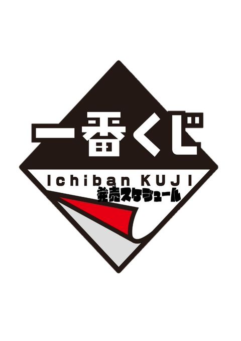 ドン・キホーテ八王子駅前店 | LINE Official Account