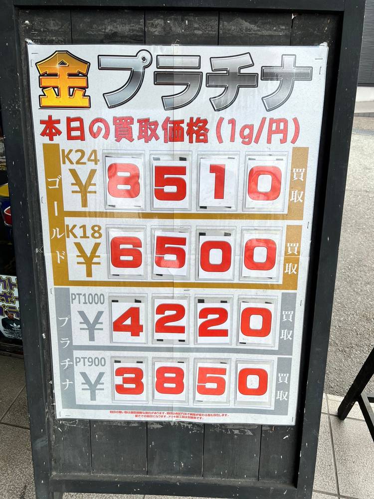 Mixed media feed | マンガ倉庫太宰府店 | LINE Official Account