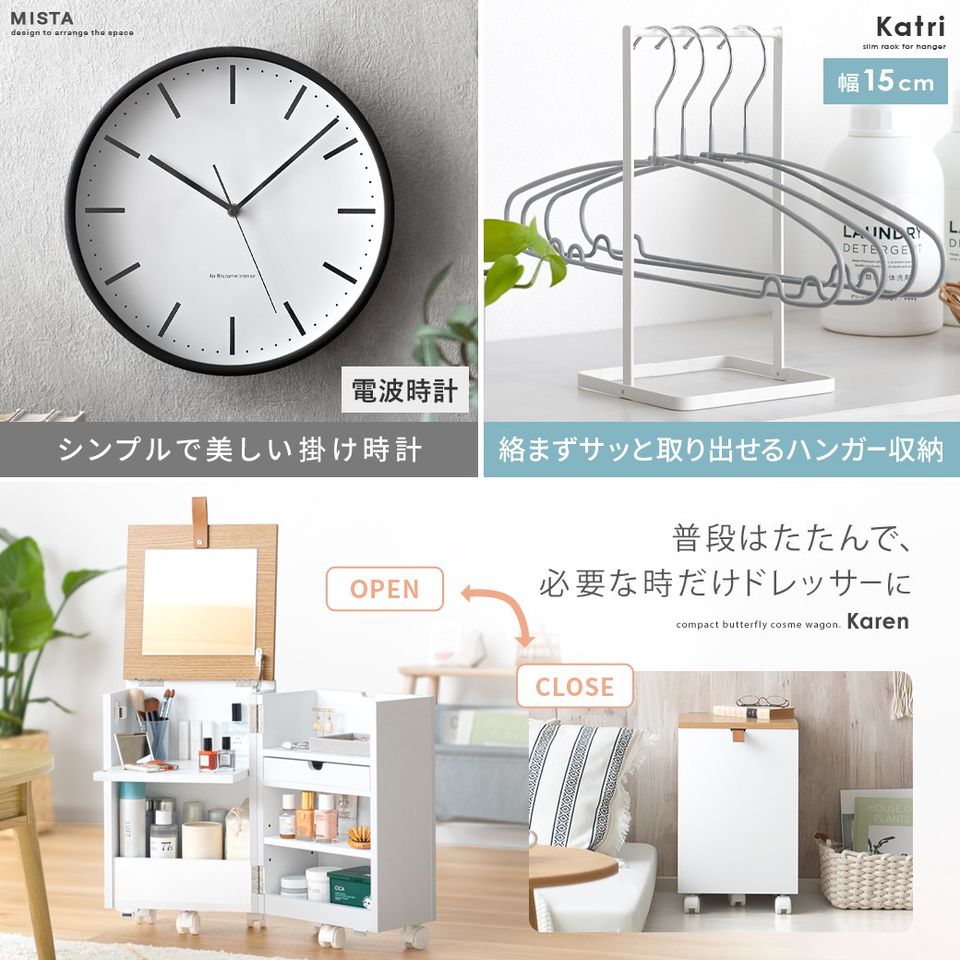 エア・リゾーム インテリア本店 | LINE Official Account