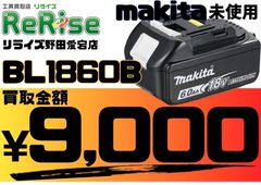 ホンダ FU600 管理機【リライズ野田愛宕店】【店頭取引限定】【ジャンク】管理番号：2400010099649 野田愛宕店 - 工具電材買取販売リライズ｜安心・納得の査定で電動工具