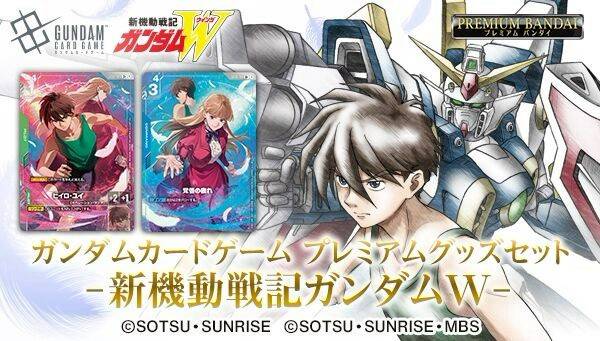 GW ガンダムウォー　パラレル絵柄　白9枚セット念のためプレイ用です Mixed media feed | プレミアムバンダイ | LINE Official Account