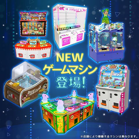 モーリーファンタジー登別 | LINE Official Account