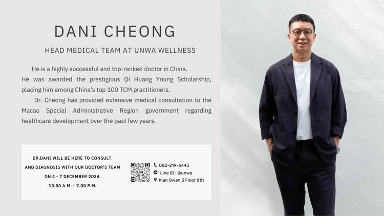 Mixed media feed | UNWA WELLNESS | LINE Official Account
