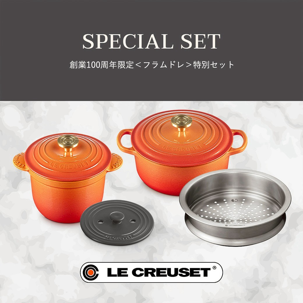 【ルクルーゼジャポン正規品】ココットオブロン /オブロング 31 ガナッシュ ル・クルーゼ ジャポン | LINE Official Account