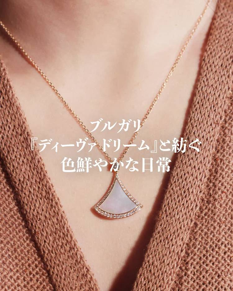Mixed media feed | BVLGARI | LINE Official Account
