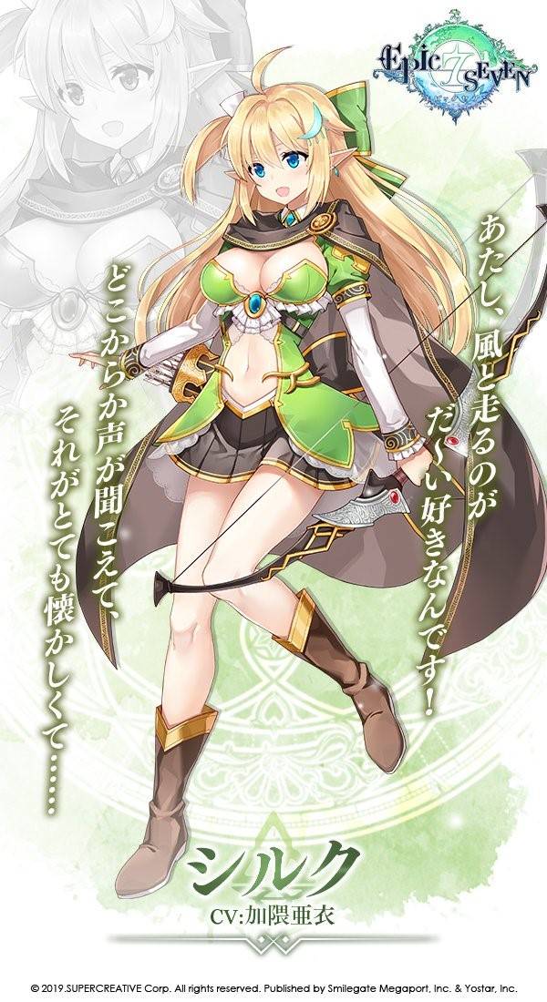 エピックセブンタペストリー Mixed media feed | Epic Seven-エピックセブン- | LINE Official Account