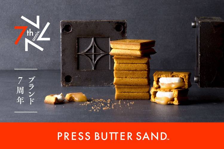 その他 bake Mixed media feed | BAKE INC. (ベイク) | LINE Official Account