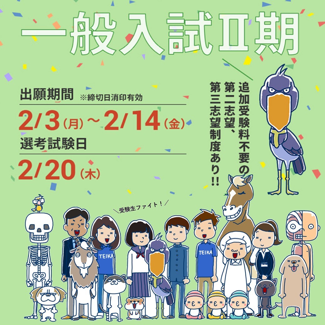 【 専用 】　ヒロ　明星大学通信　小学校一種　教科書９冊まとめ 帝京科学大学 | LINE Official Account