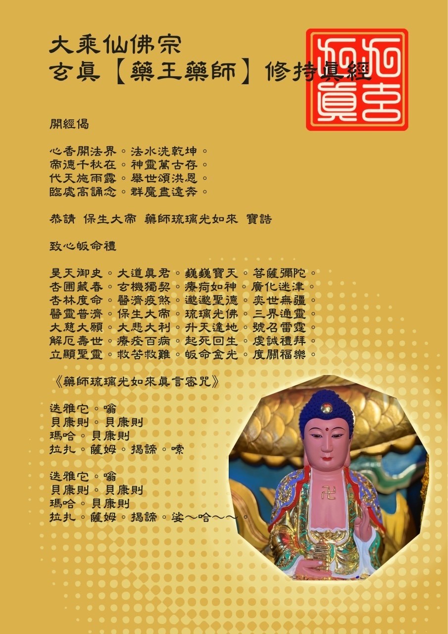 明实录- 中华典藏