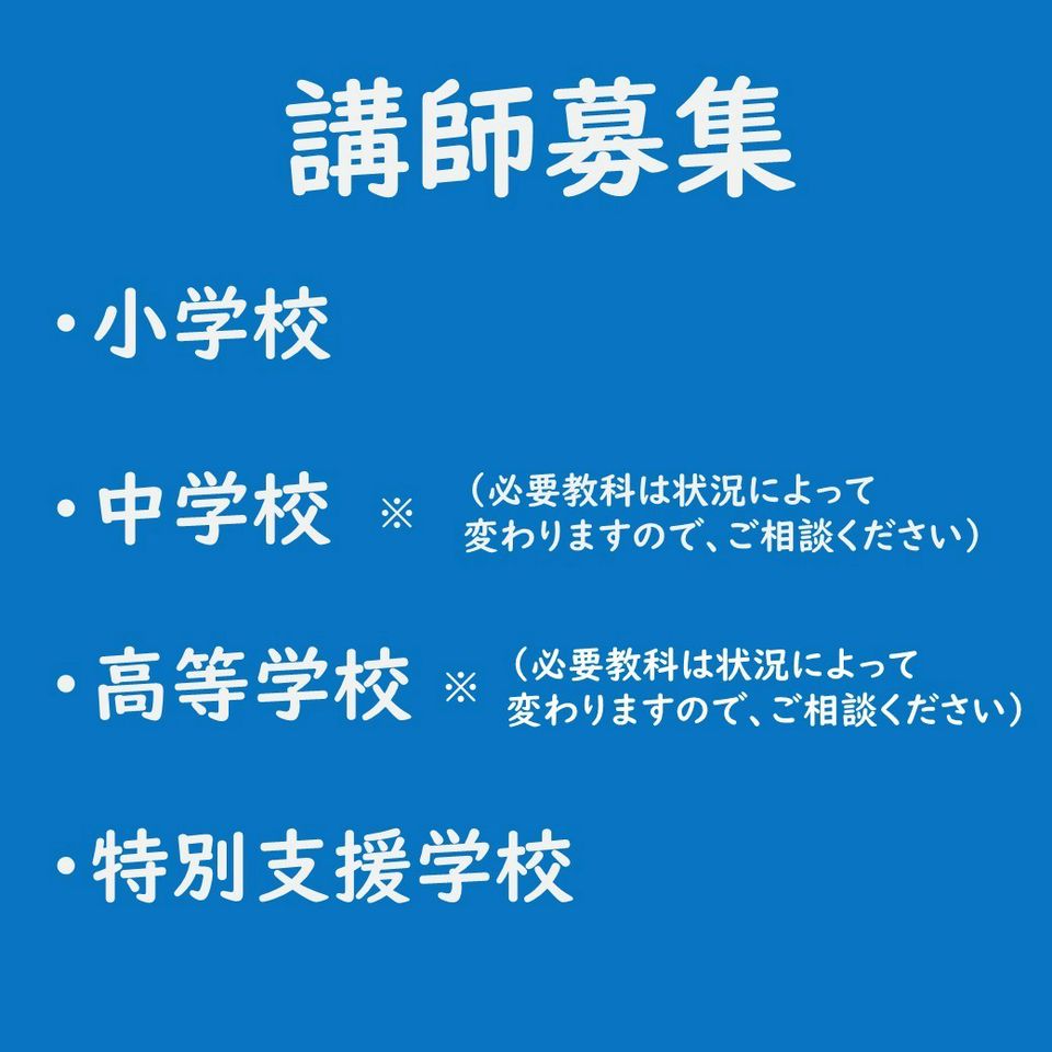 奈良県教育委員会 | LINE Official Account