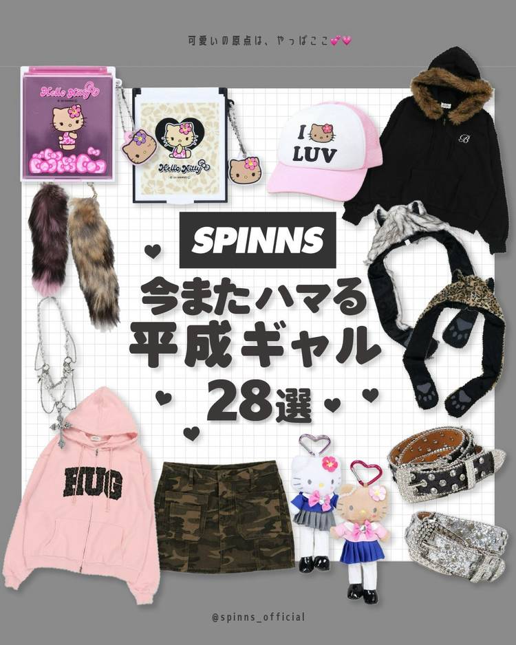 Mixed media feed | SPINNS(スピンズ) | LINE Official Account