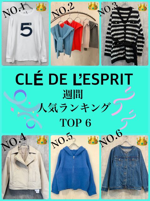 Cle de l'esprit | LINE Official Account