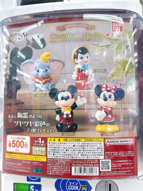 Mixed media feed | マンガ倉庫大分東店 | LINE Official Account